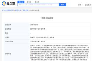 雷竞技是哪个app截图2