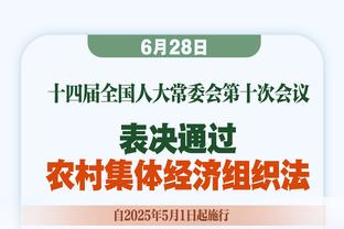 媒体人评泰山队：“抗日”太难但我们还是赢了，谁能不泪流满面