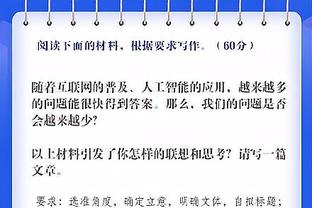 太铁了！约瑟夫7中1&三分6中1仅拿3分 正负值-16