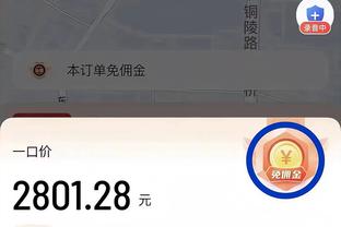 平分秋色，国家德比最近42个点球皇马巴萨各得21个