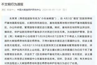 沃克：我等了太多年才拿到第一个英超冠军，现在已经对它上瘾