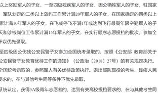 米体：伊尔迪兹表现出色，薪资高&表现差的小基恩或冬窗外租离队