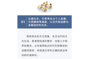 跟队记者：米兰尚未与波波维奇经纪人就佣金问题达成一致