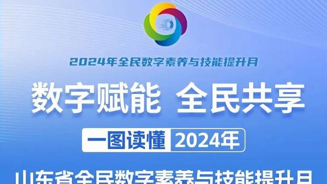 真稳！潘臻琦半场出战8分钟 投篮4中4得到8分2篮板2助攻