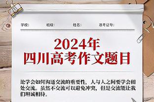 那不勒斯赛季前18轮积28分，07-08赛季重返意甲以来第三低