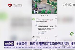 尤文伤情：洛卡特利右内斜肌严重肌肉挫伤，桑德罗股二头肌超负荷