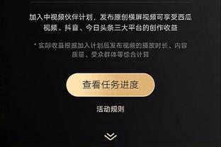 无比自豪！勒沃库森官推：不败药厂的粉丝们，新的一周开始了！