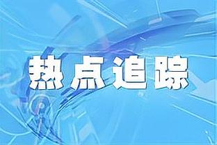 万幸！Shams：欧文脚后跟挫伤&避免了严重的伤病 暂无回归时间表