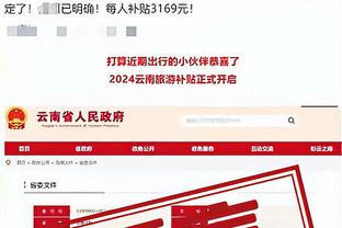 开云电子游戏登录网站入口截图2