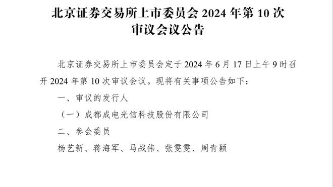 科菲：队友们被包夹时我需要站出来命中空位三分 这是最重要的事