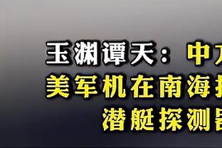 布林德：希望拜仁赢得欧冠 联赛落后这么多分想击败勒沃库森很难