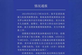 勇记：勇士想通过交易提升中锋 欲在本赛季重返争冠行列